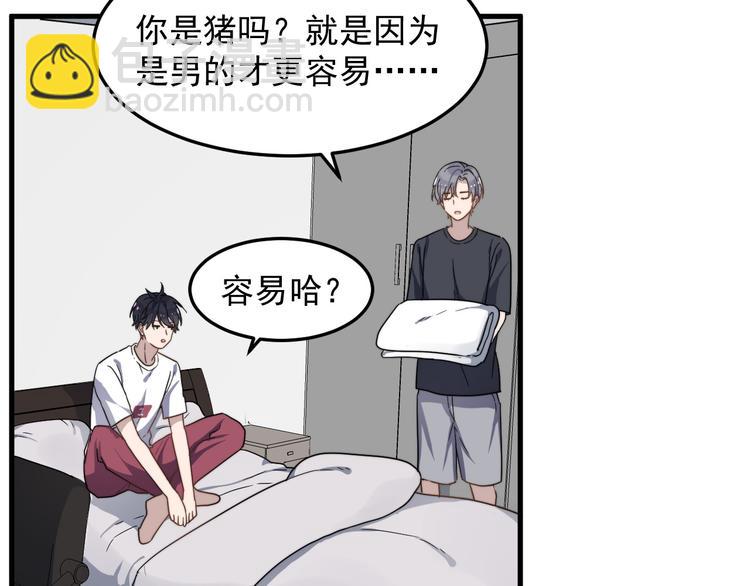 第53话 直球(1/2)-第53话