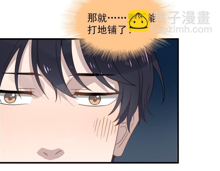 第53话 直球(1/2)-第53话