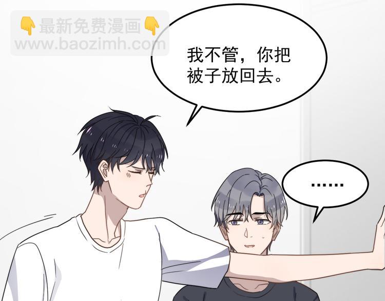 第53话 直球(1/2)-第53话