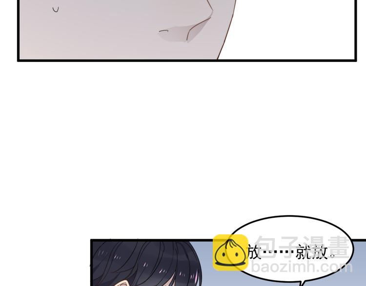 第53话 直球(1/2)-第53话