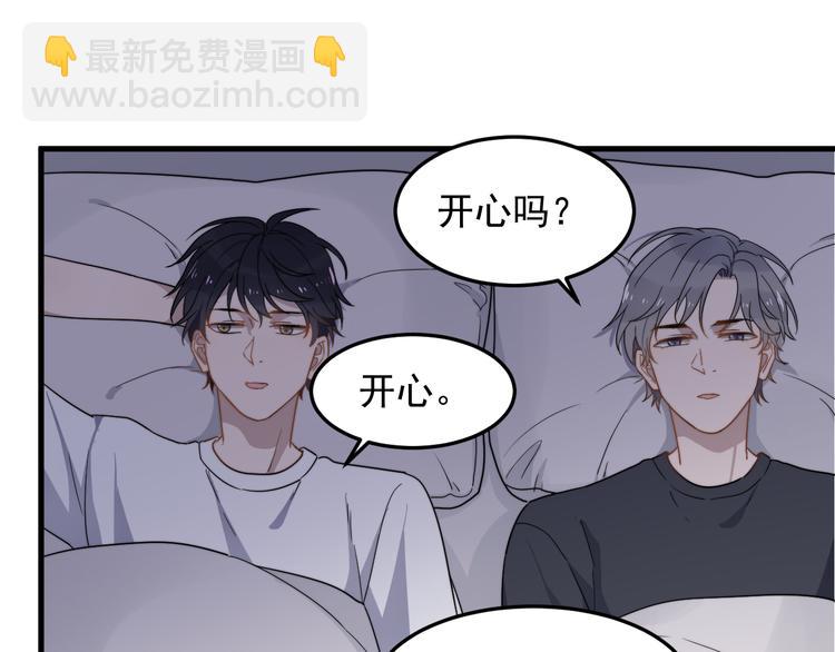 第53话 直球(1/2)-第53话