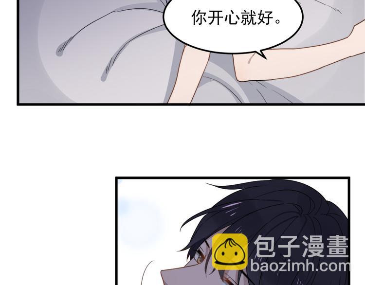 第53话 直球(1/2)-第53话