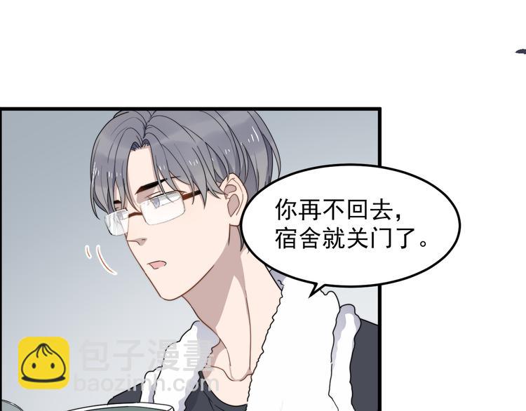 第53话 直球(1/2)-第53话