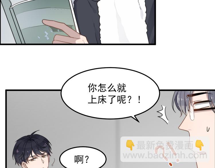 第53话 直球(1/2)-第53话