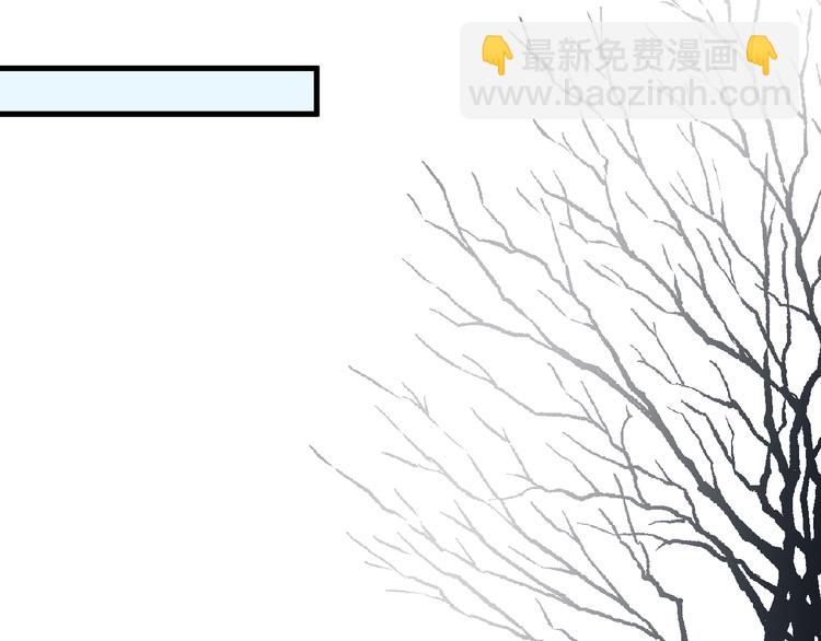 第55话 拒绝告白(1/3)-第55话