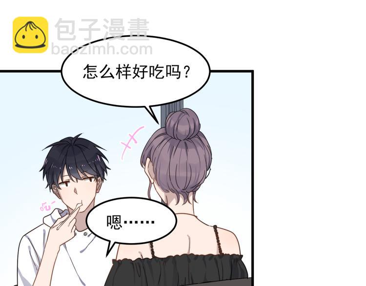 第55话 拒绝告白(1/3)-第55话