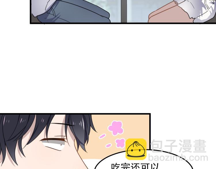 第55话 拒绝告白(1/3)-第55话