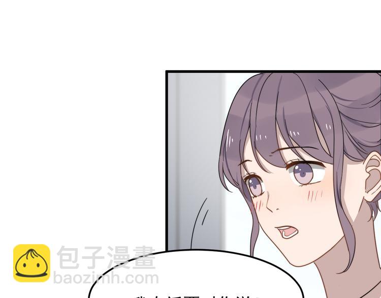 第55话 拒绝告白(1/3)-第55话