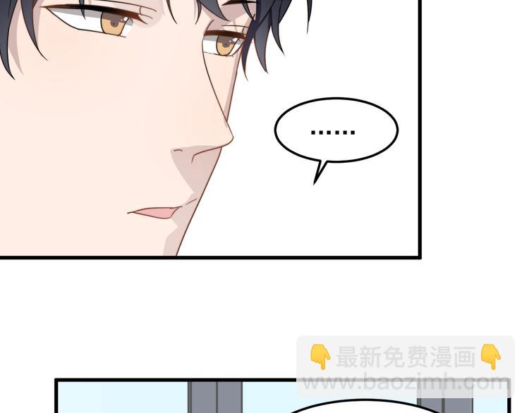 第55话 拒绝告白(1/3)-第55话