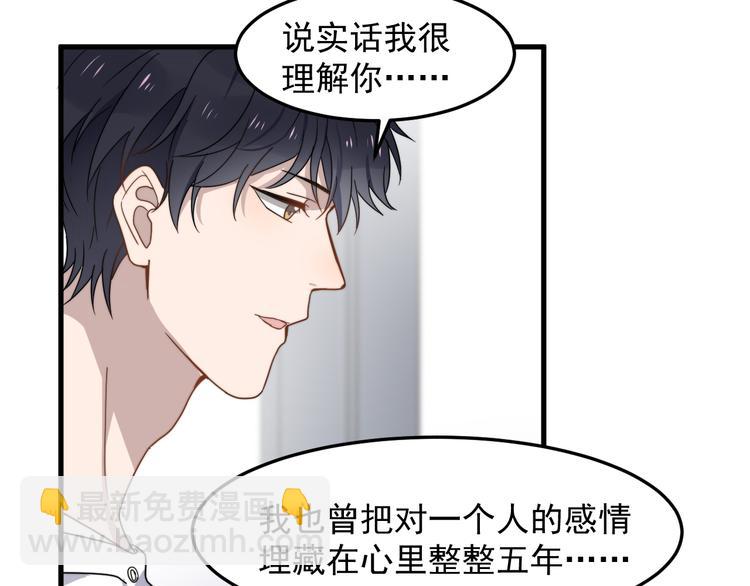 第55话 拒绝告白(1/3)-第55话