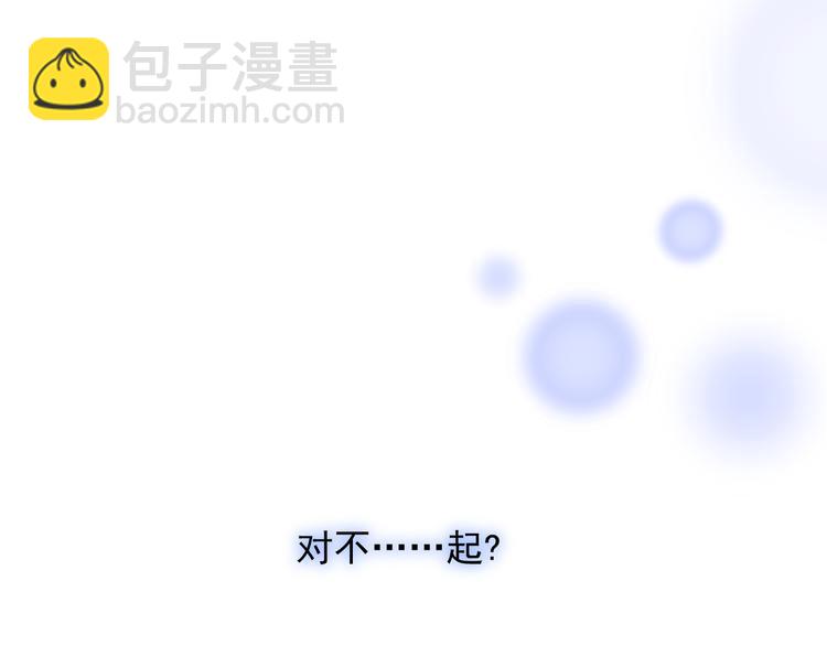 第55话 拒绝告白(1/3)-第55话