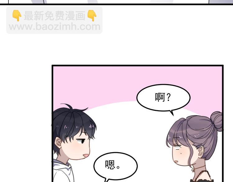 第55话 拒绝告白(1/3)-第55话