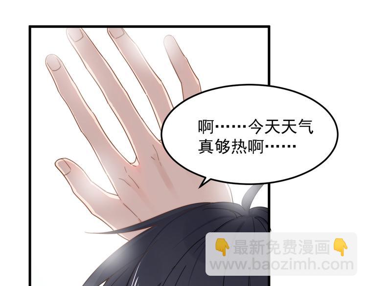 第55话 拒绝告白(1/3)-第55话