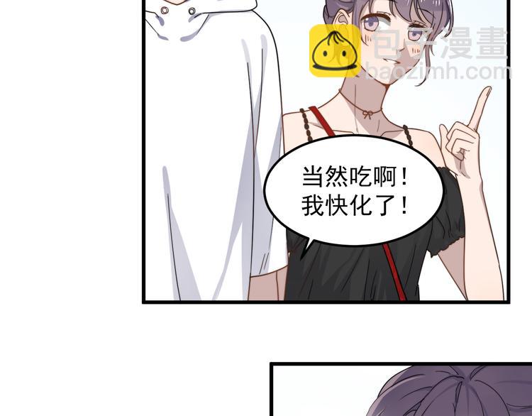 第55话 拒绝告白(1/3)-第55话