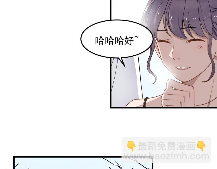 第55话 拒绝告白8