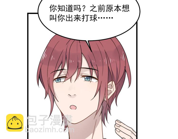 第57话 篮球惹的祸(1/2)-第57话