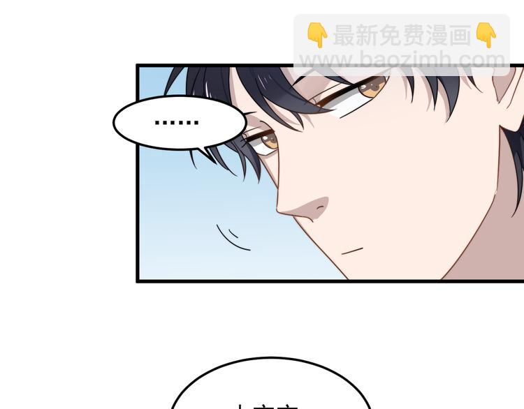 第57话 篮球惹的祸(1/2)-第57话