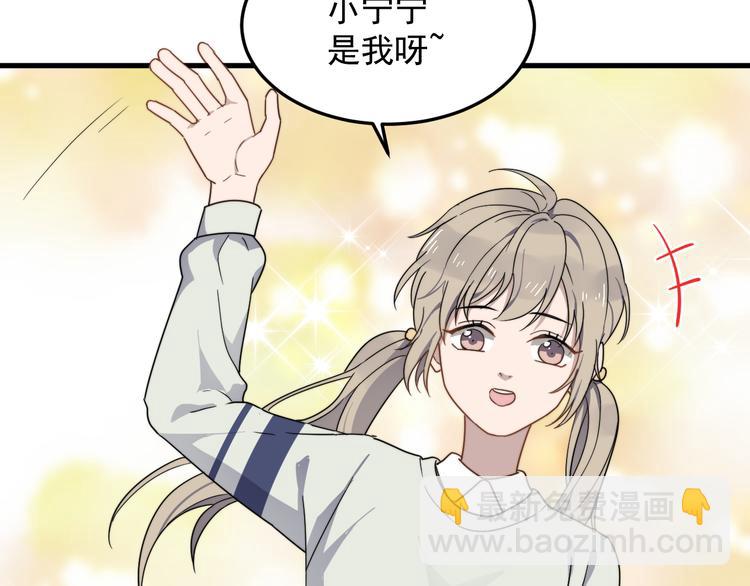 第57话 篮球惹的祸(1/2)-第57话