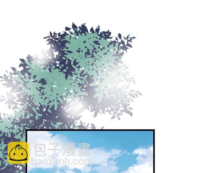 第57话 篮球惹的祸(1/2)-第57话