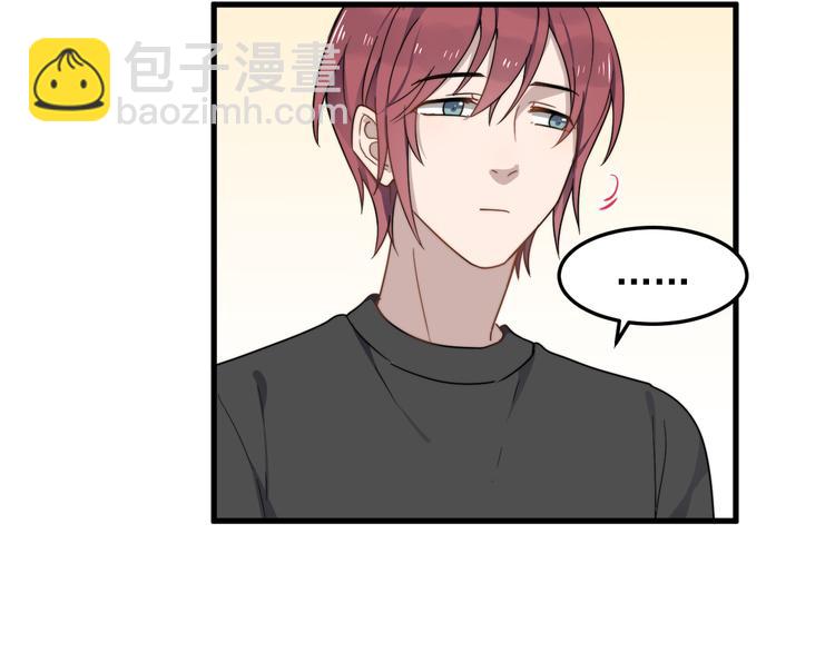 第57话 篮球惹的祸(1/2)-第57话