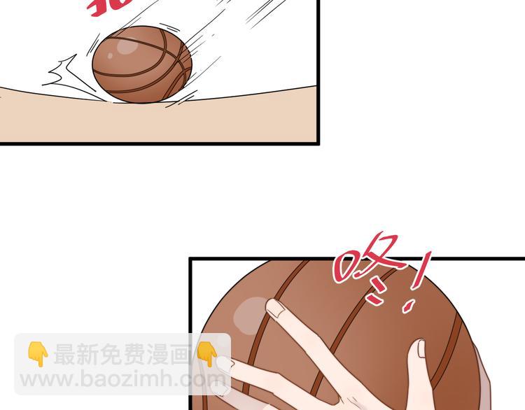 第57话 篮球惹的祸(1/2)-第57话