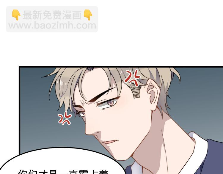 第57话 篮球惹的祸(1/2)-第57话