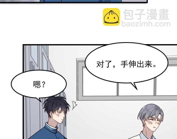 第59话 你是什么类型的？(1/2)-第59话