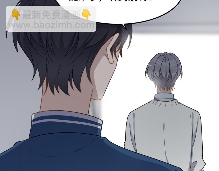 第59话 你是什么类型的？(1/2)-第59话