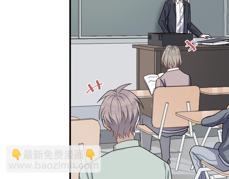 第59话 你是什么类型的？(1/2)-第59话