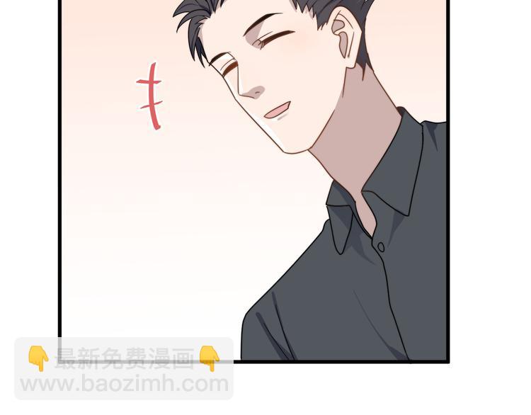 第59话 你是什么类型的？(1/2)-第59话