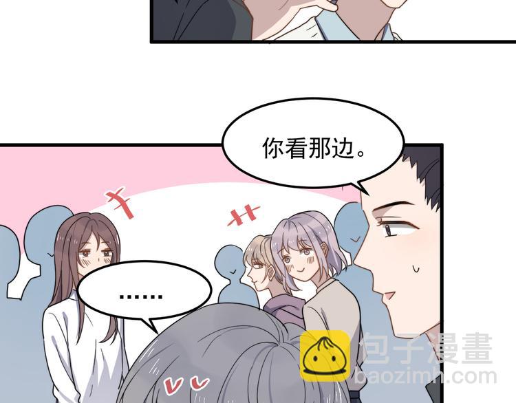 第59话 你是什么类型的？(1/2)-第59话