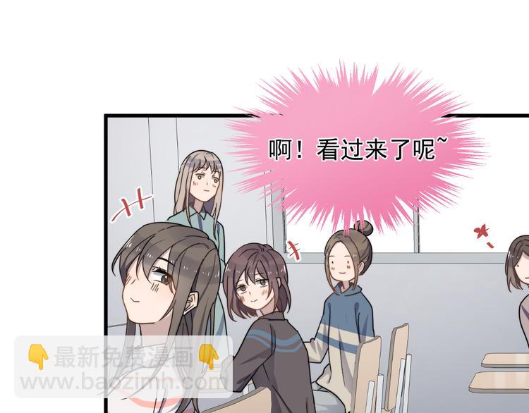 第59话 你是什么类型的？(1/2)-第59话