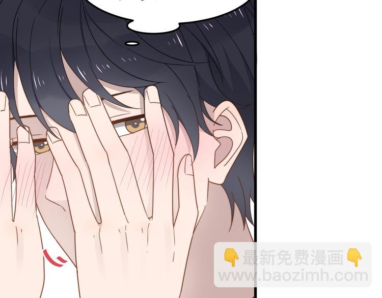 第59话 你是什么类型的？(1/2)-第59话