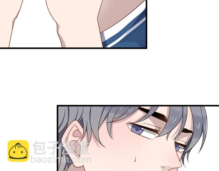 第59话 你是什么类型的？(1/2)-第59话