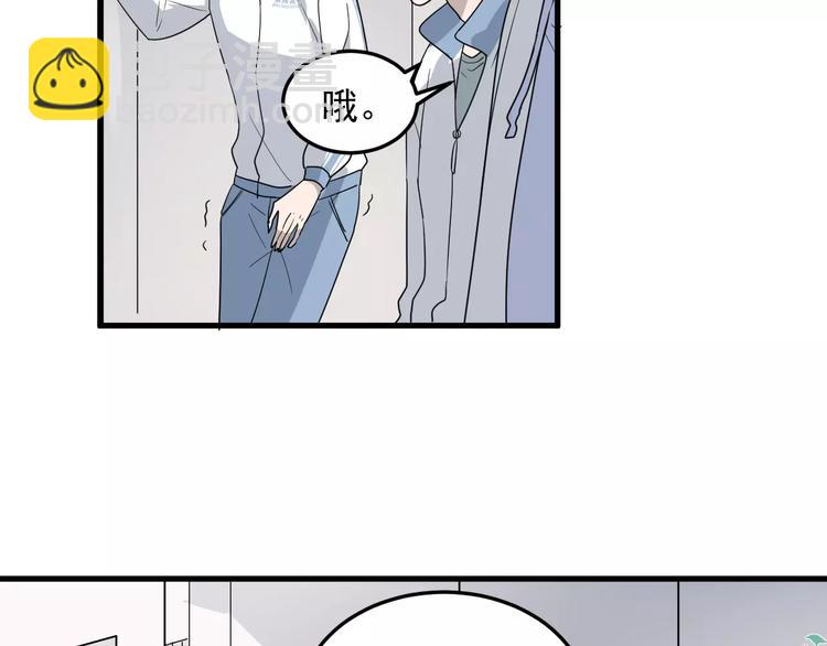 第7话  中意我？(1/3)-第7话