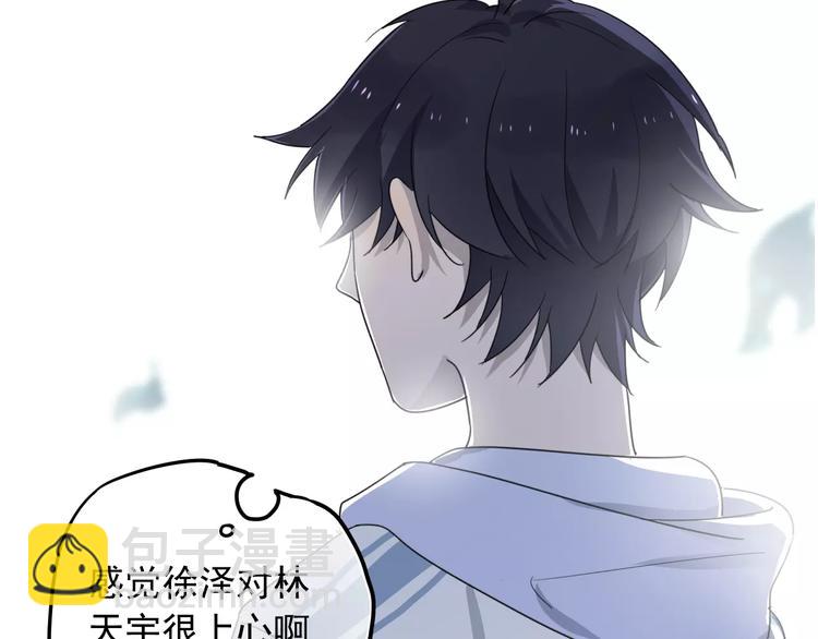 第7话  中意我？(1/3)-第7话