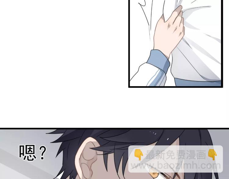 第7话  中意我？(1/3)-第7话