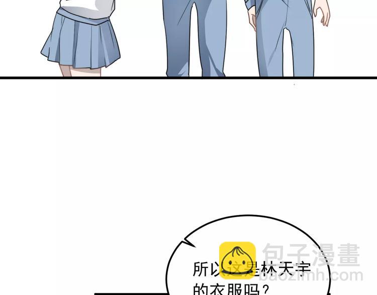 第7话  中意我？(1/3)-第7话