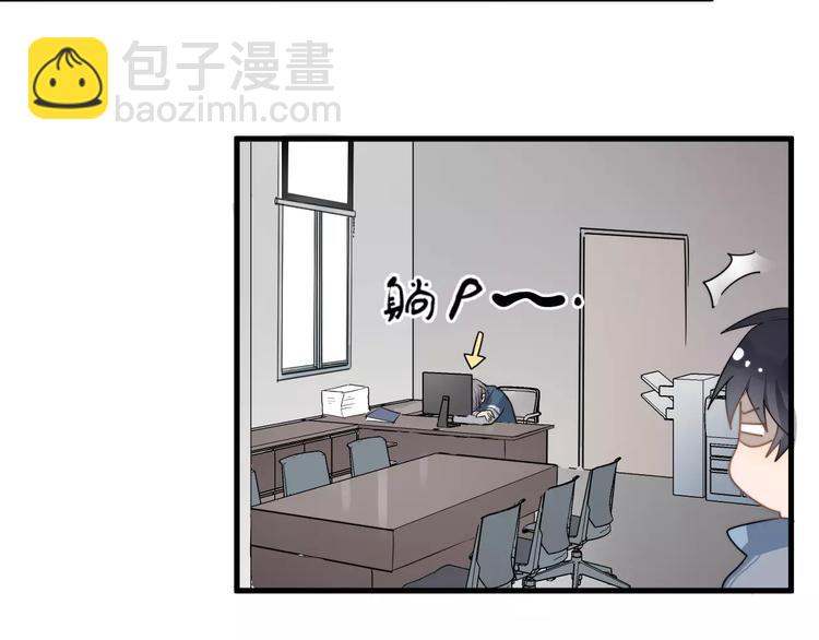 第7话  中意我？(1/3)-第7话