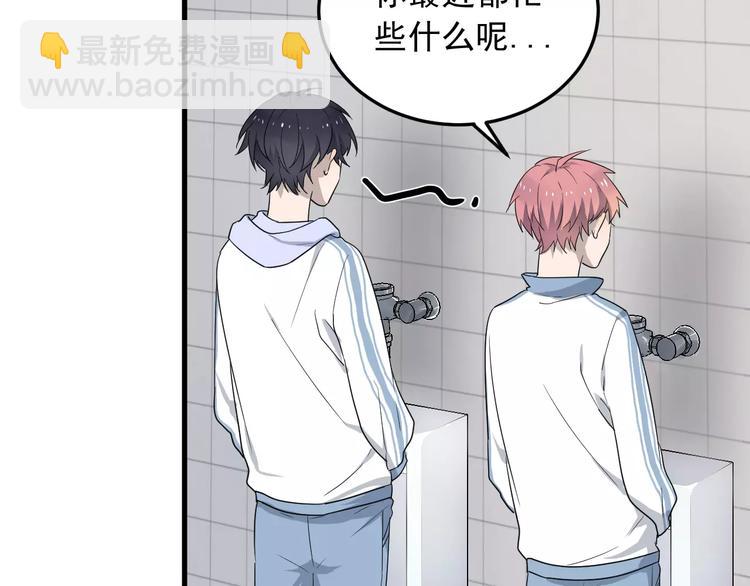 第7话  中意我？(1/3)-第7话