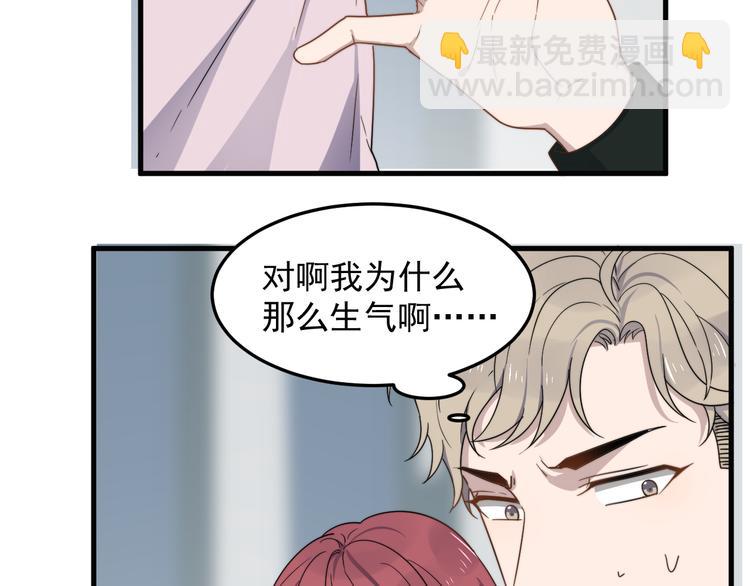 第61话 开始健身了？(1/3)-第61话