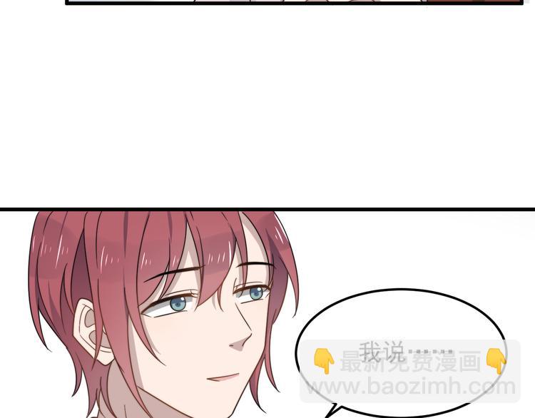 第61话 开始健身了？(1/3)-第61话