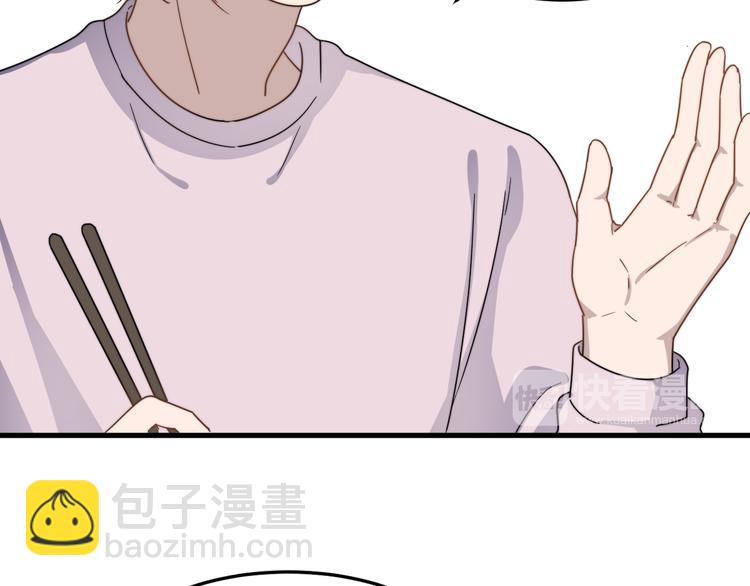 第61话 开始健身了？(1/3)-第61话