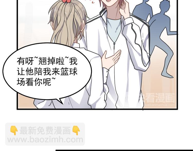 第61话 开始健身了？(1/3)-第61话