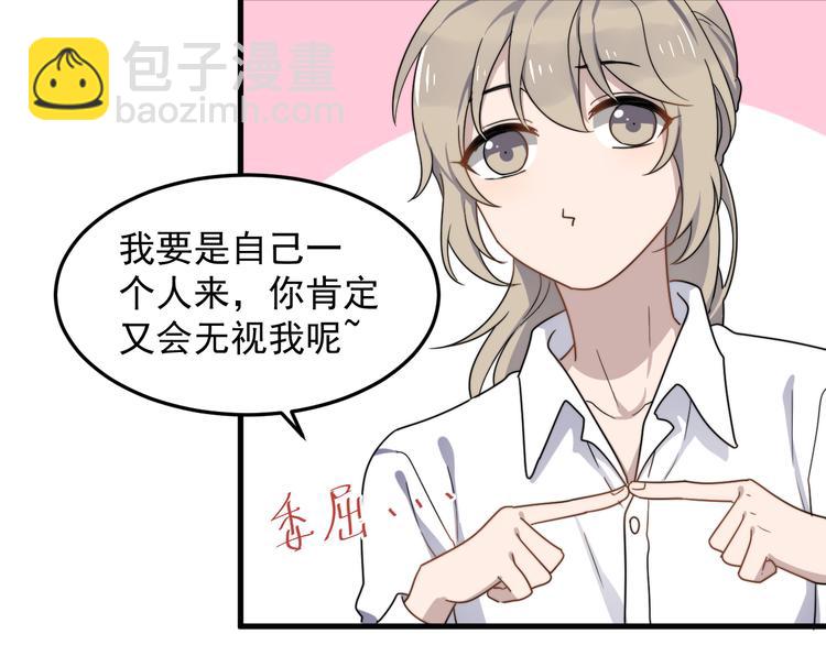 第61话 开始健身了？(1/3)-第61话