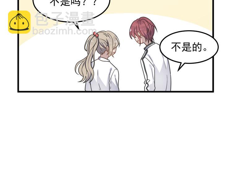 第61话 开始健身了？(1/3)-第61话