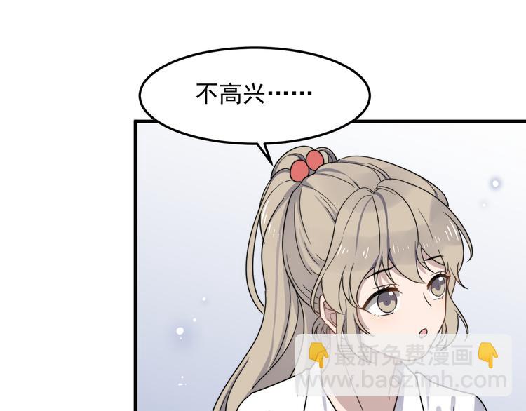 第61话 开始健身了？(1/3)-第61话