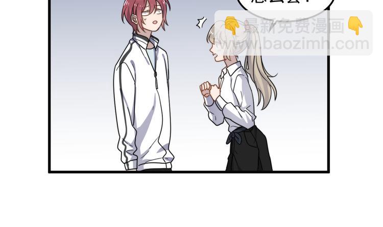 第61话 开始健身了？(1/3)-第61话