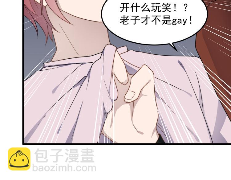 第61话 开始健身了？(1/3)-第61话