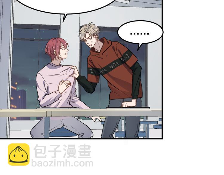 第61话 开始健身了？(1/3)-第61话